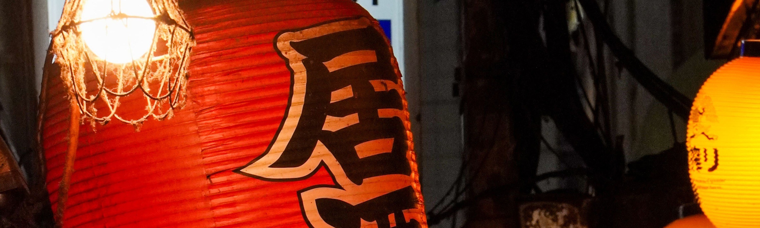 新宿當地酒吧探索之旅