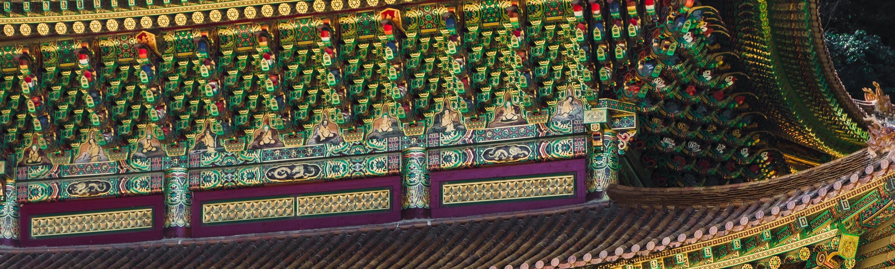 丹陽 韓國隱藏的寶石首爾一日遊