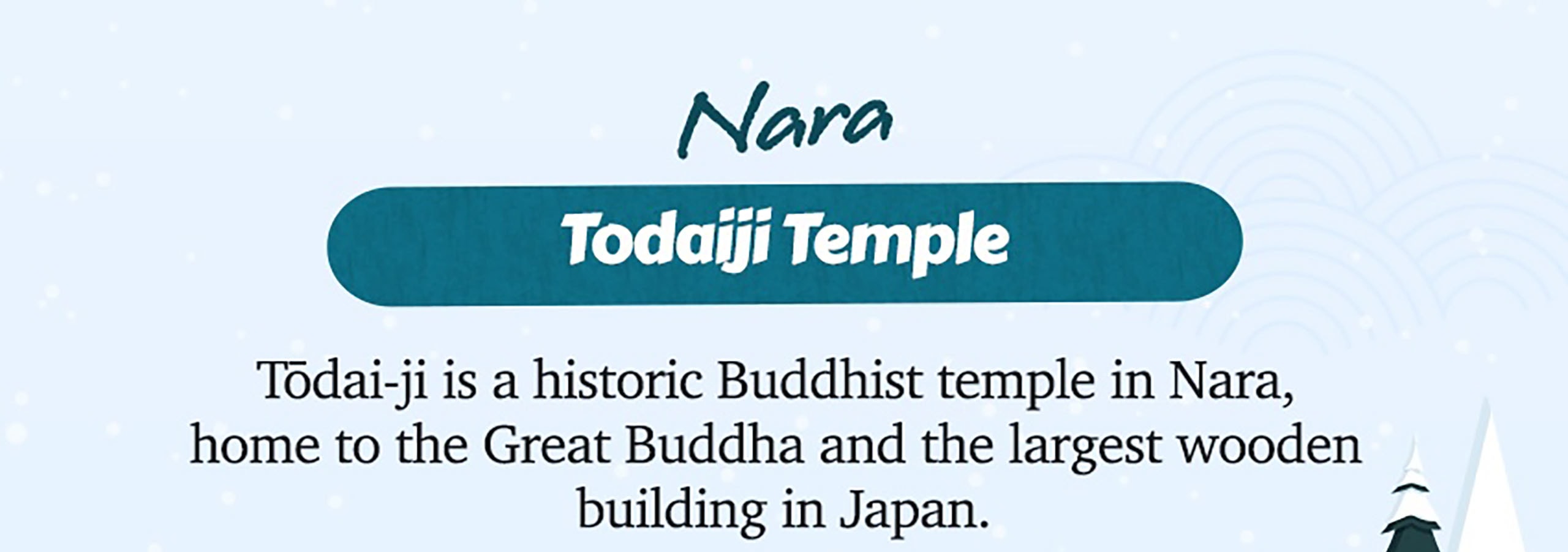 位於奈良的東大寺是日本最大的木結構建築，也是大佛的所在地。