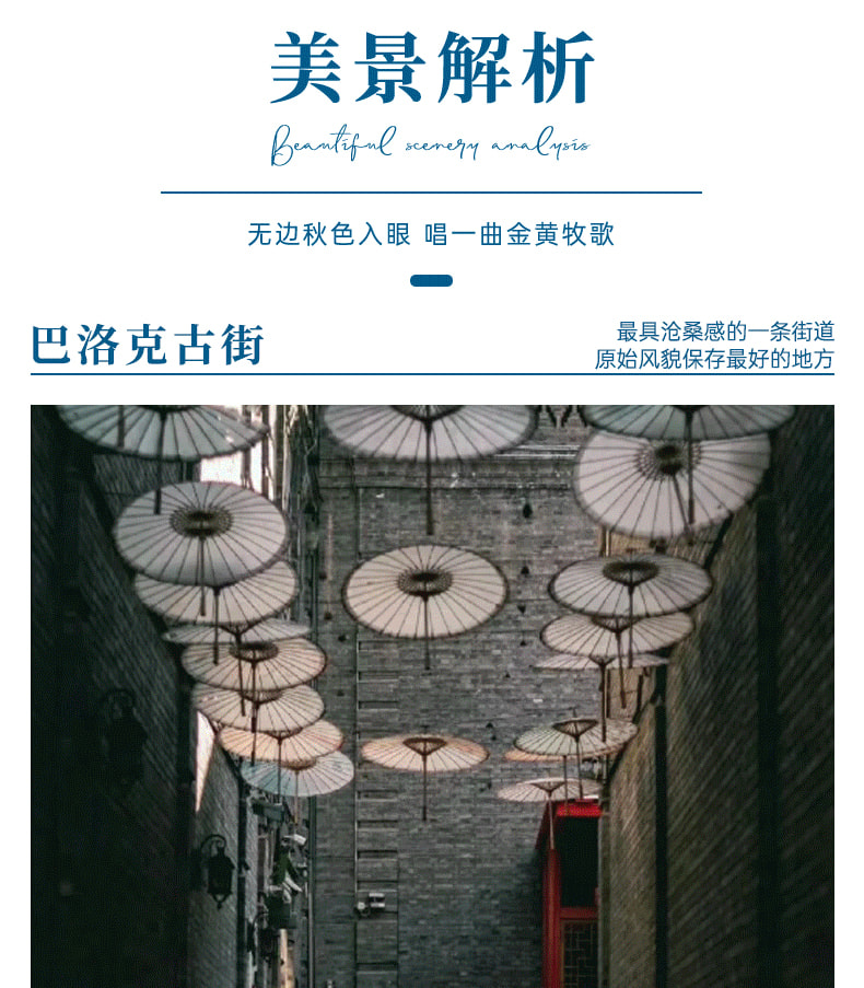東北雪鄉冰雪烏托邦5日（哈爾濱+巴洛克古街+哈藥六廠博物館+童話雪鄉+橫道河子+鏡泊湖原生態冬捕+鏡泊湖+東北民俗村）