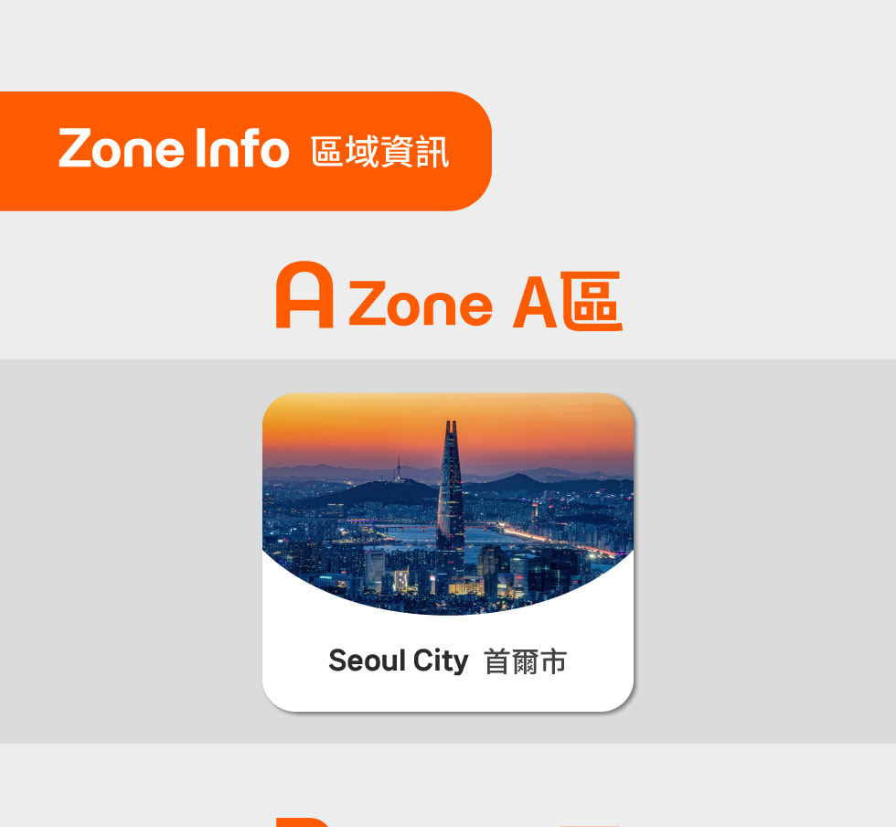 韓國熱門景點私人定製遊
