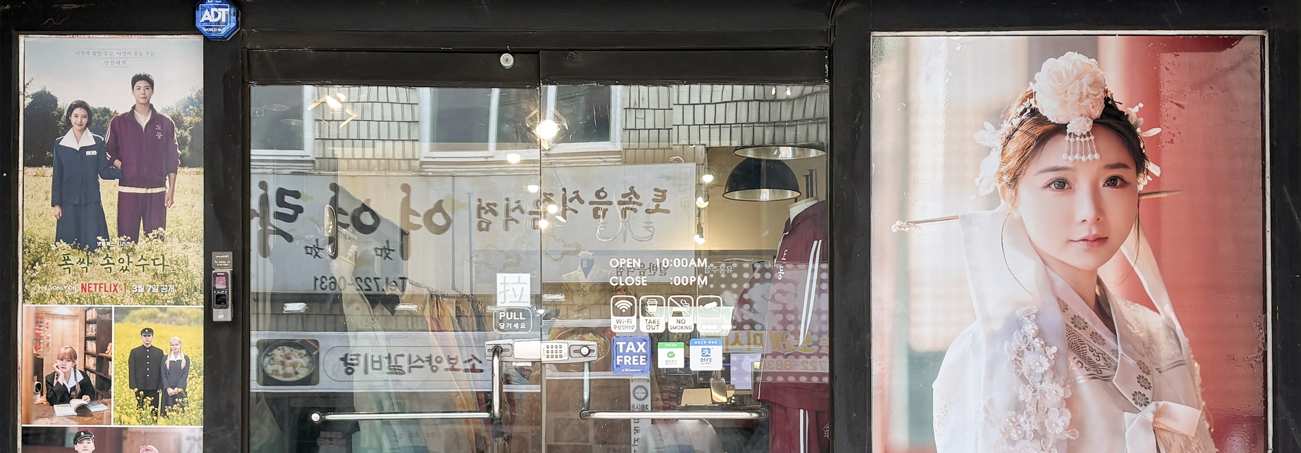 濟州體驗韓國文化：韓服＆校服租借