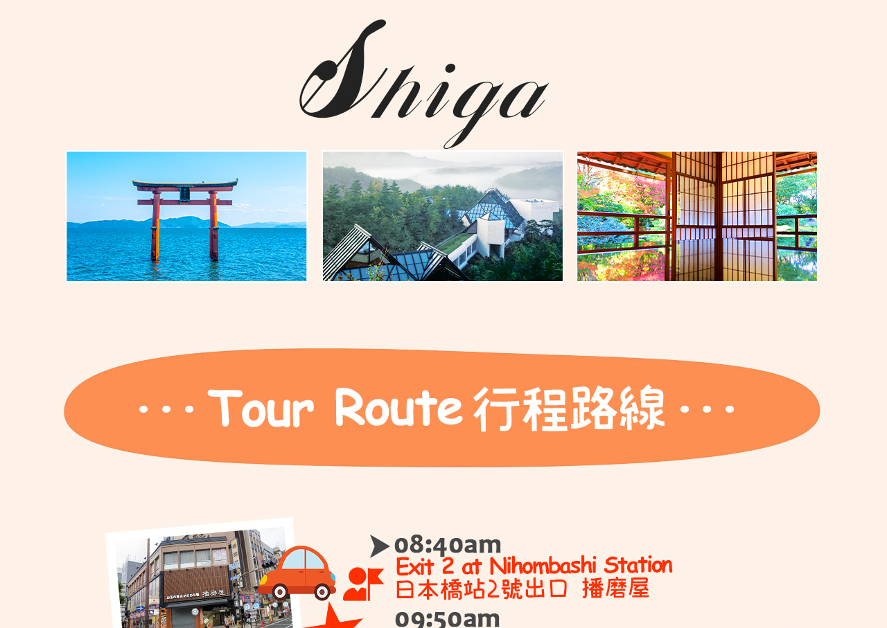 一圖看懂|京都一日藝術人文線:串聯三大特色地標,沉浸式解鎖多元之美 一圖看懂|京都一日藝術人文線:串聯三大特色地標,沉浸式解鎖多元之美