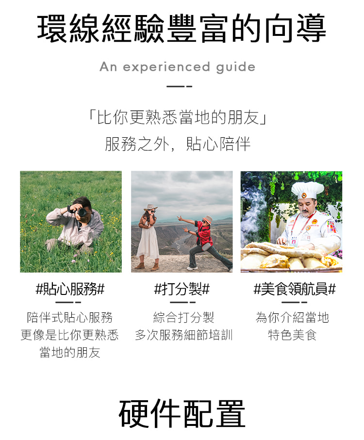 新疆縱貫南北疆8日遊（安集海大峽谷+賽里木湖+巴音布魯克+天山神秘大峽谷+瓊庫什臺+喀贊其+花門王府）