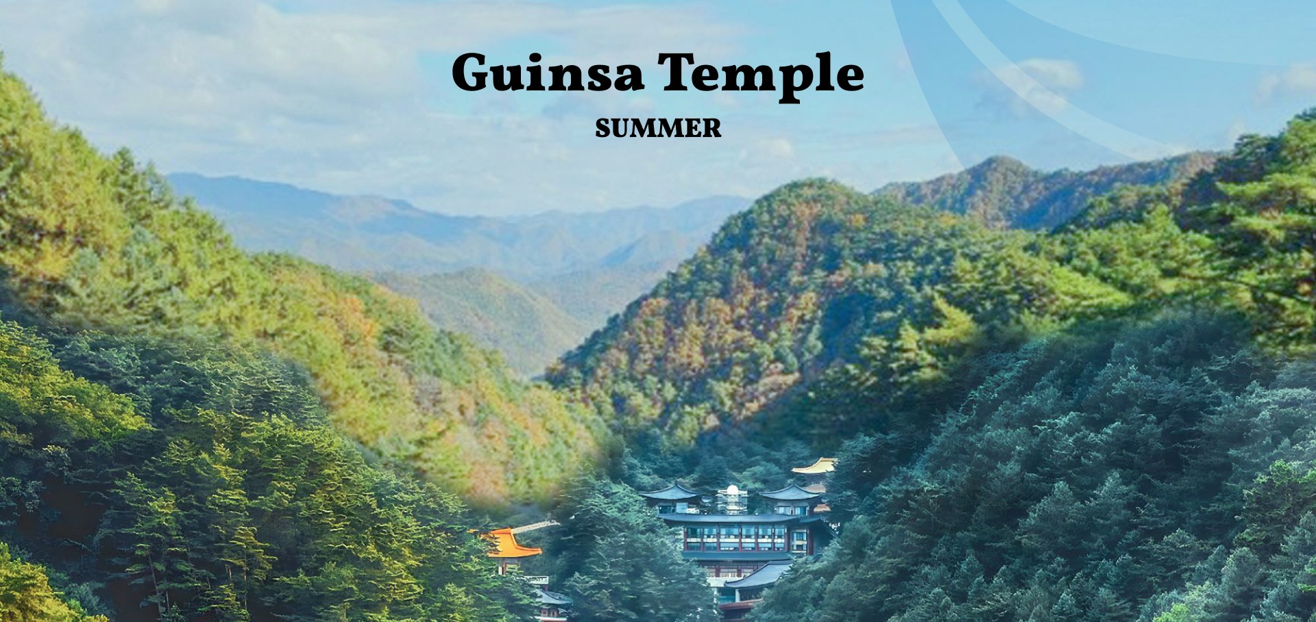 求仁寺以其令人驚嘆的建築和寧靜的氛圍而聞名，是韓國最大的佛教寺廟之一。🏯✨