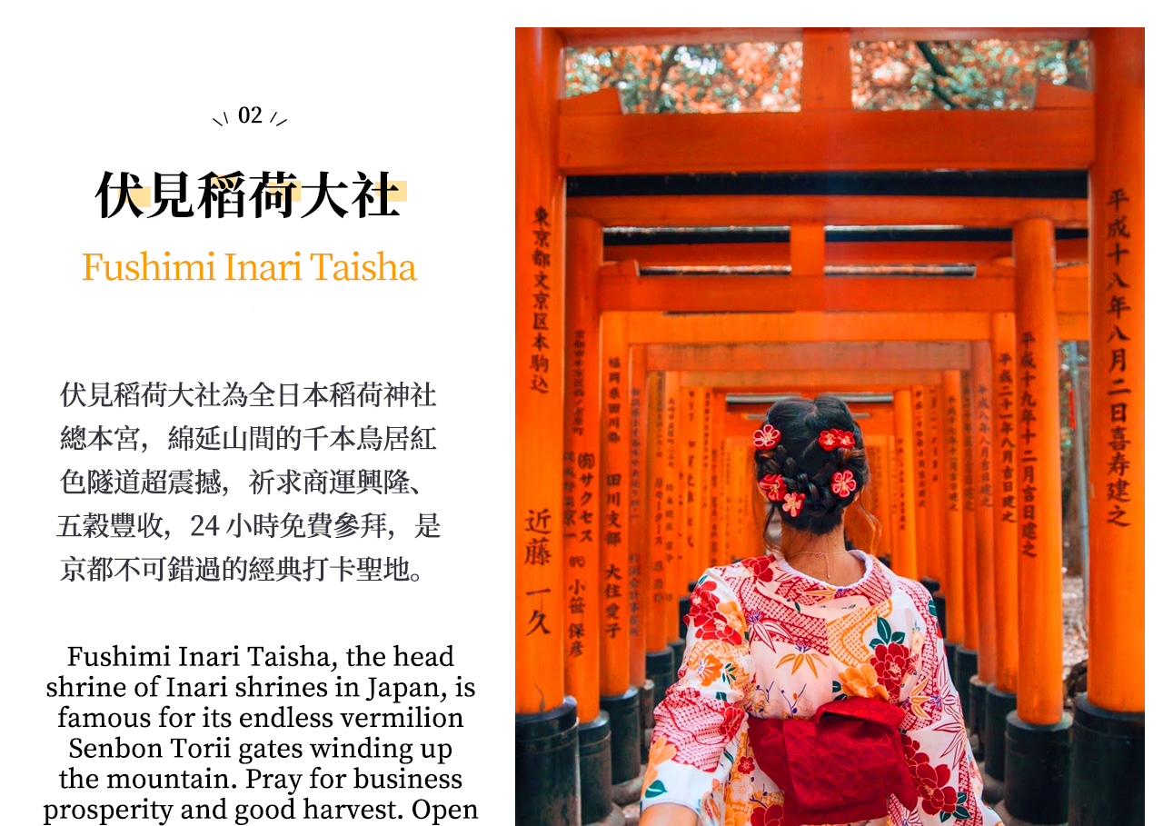 Nara Deer & Fushimi Inari-taisha Shrine & Arashiyama Day Trip (Departing from Osaka) - Thumbnail 6