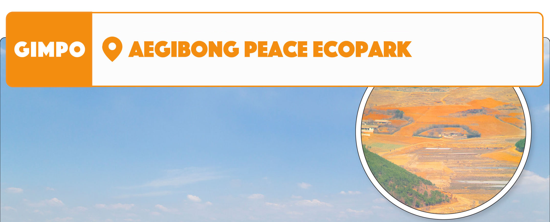 金浦愛妓峰生態公園 (Gimpo Aegibong Ecopark) 提供您寧靜的休憩之所，坐擁令人驚豔的景色。參與這項有趣又實作的文化活動，使用道地食材體驗製作傳統韓式辣椒醬的樂趣。