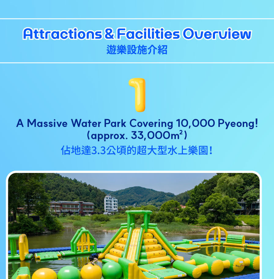 Korea Summer Water Leisure(BBazi) Activities in Gyeonggido Gapyeong