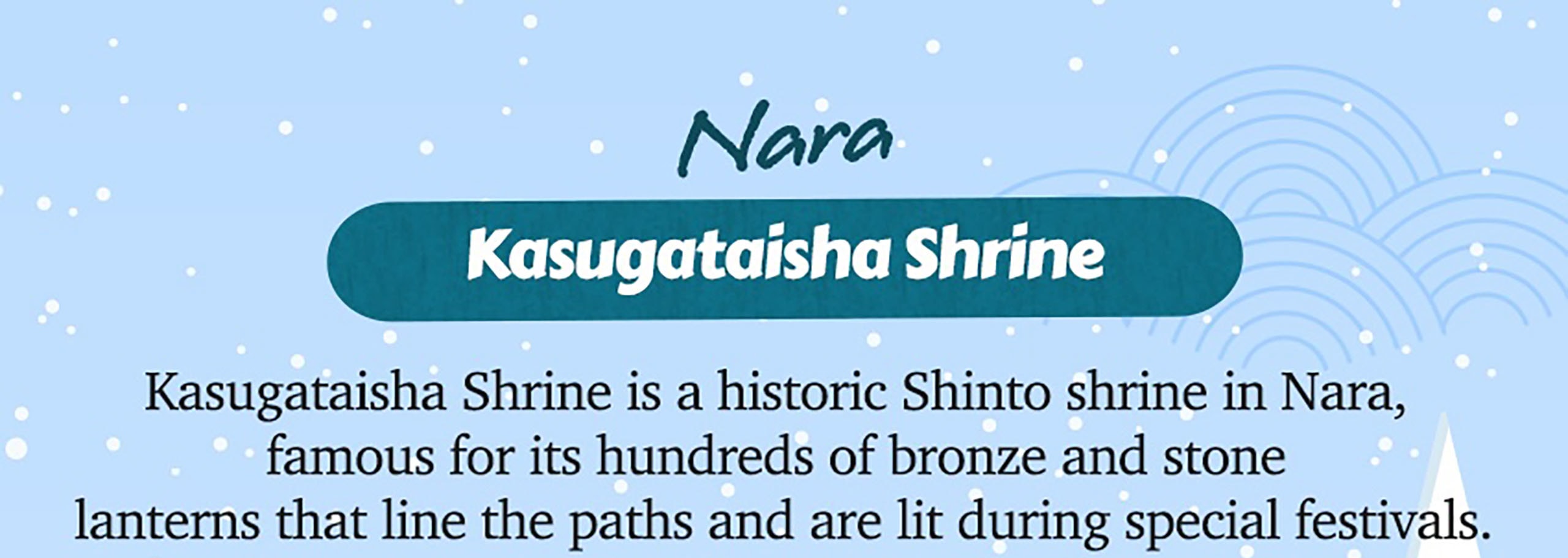 探索春日大社，它以沿寧靜森林小徑排列的石燈籠和銅燈籠而聞名。