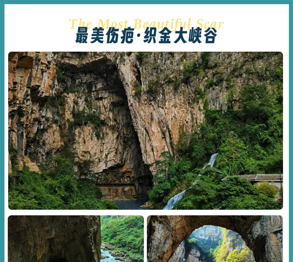 貴州山花爛漫5日（百里杜鵑+平壩櫻花園+青巖古鎮+織金洞+織金大峽谷+黃果樹瀑布）