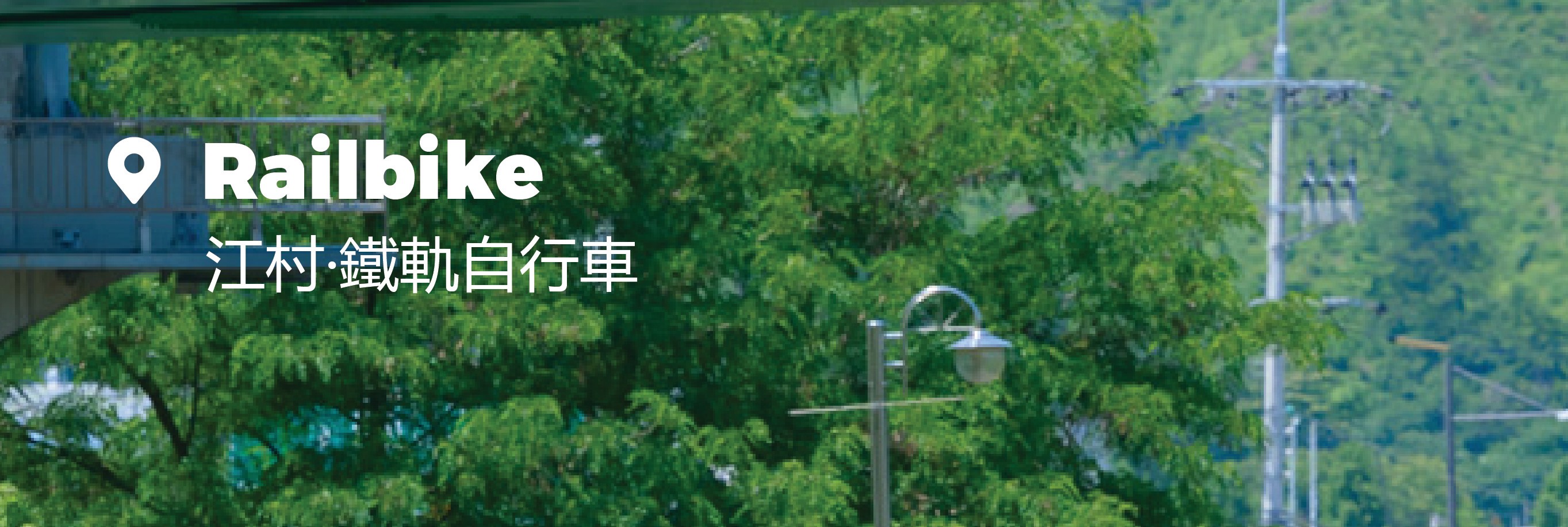 南怡島 (Nami Island) & 伊甸園冰雪世界 (Eobi Ice Valley) & 全景場 (Panorama Field) &  晨靜樹木園 (Morning Calm) 旅遊