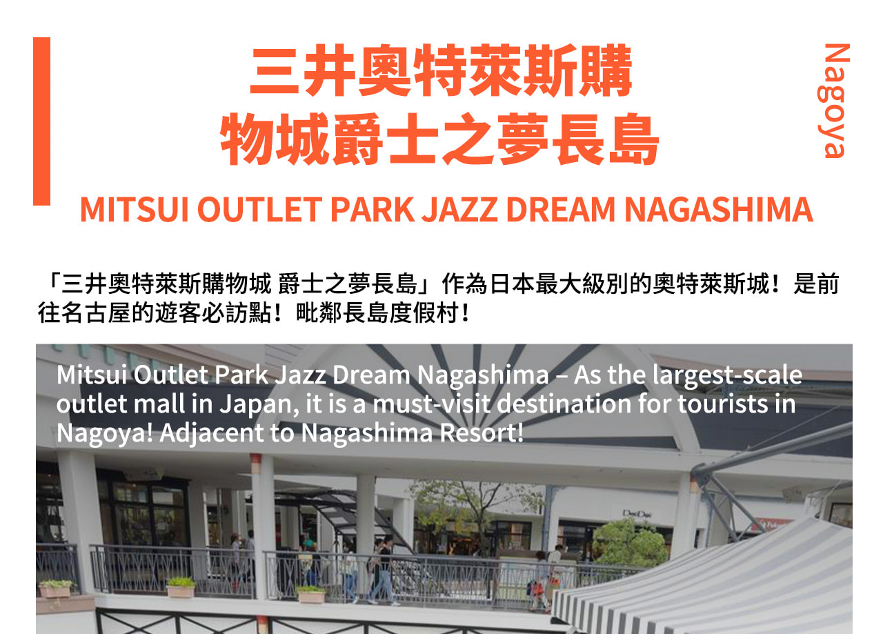 佔地廣大、空間舒適的購物聖地,彙集豐富的精品品牌超好買 佔地廣大、空間舒適的購物聖地,彙集豐富的精品品牌超好買