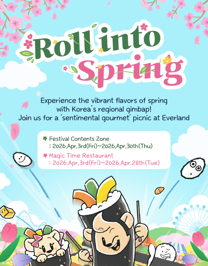 Everland Korea Ticket
