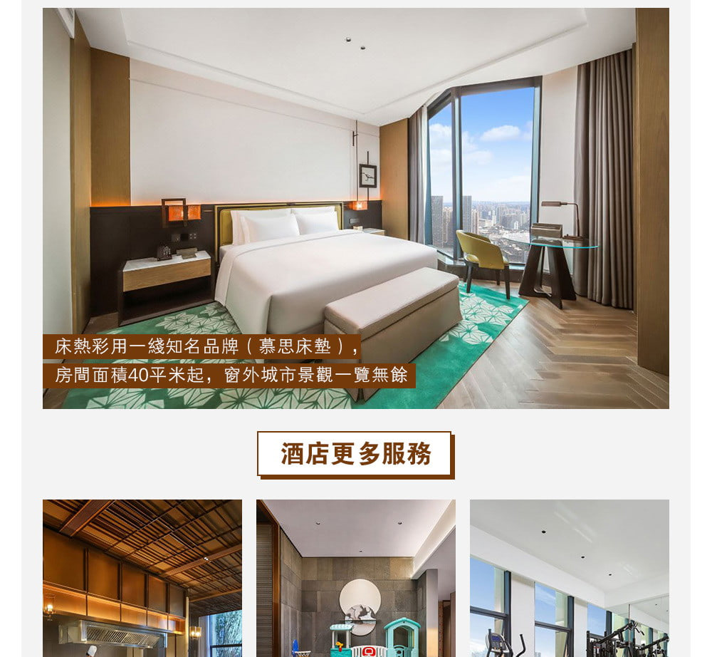 【櫻花季促銷】四川九寨溝5日（全程奢宿5鑽+非遺川劇變臉/蜀風雅韻+道教發源地青城山+都江堰+人間瑤池黃龍+探密三星堆+熊貓基地）