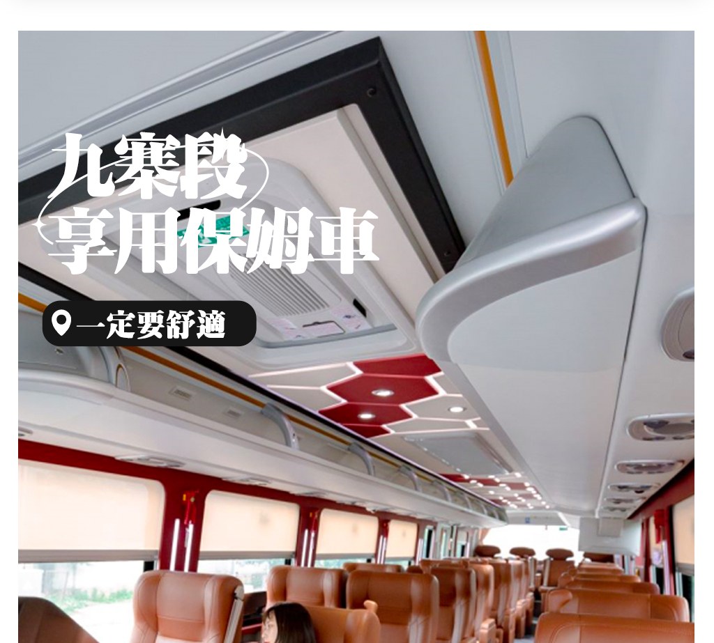 四川九寨黃龍都江堰熊貓樂園3天2晚跟團遊（陸地頭等艙+金牌導遊+市區小車接早+精選住宿+特色餐）