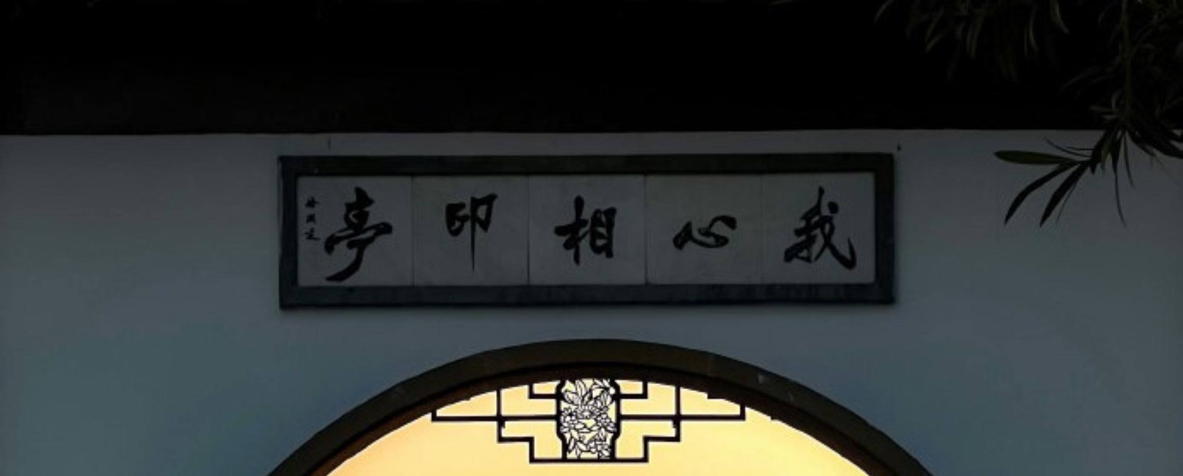 杭州3日漫遊(登靈隱寺飛來峰+賞西湖美景+觀雷鋒塔憶《白蛇傳》+逛清河坊南宋文化街+品乾隆御茶宴+江南風情+湖光山色+特色地方美食)