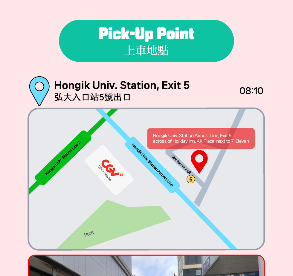 2024年加平伊甸園櫻花路賞櫻之旅