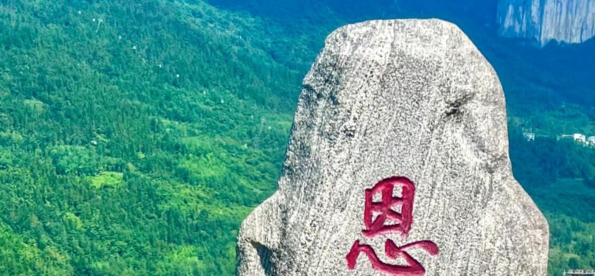 於恩施大峽谷，觀奇峰飛瀑，賞綠野秀色。踏入此間，邂逅自然饋贈的綺夢