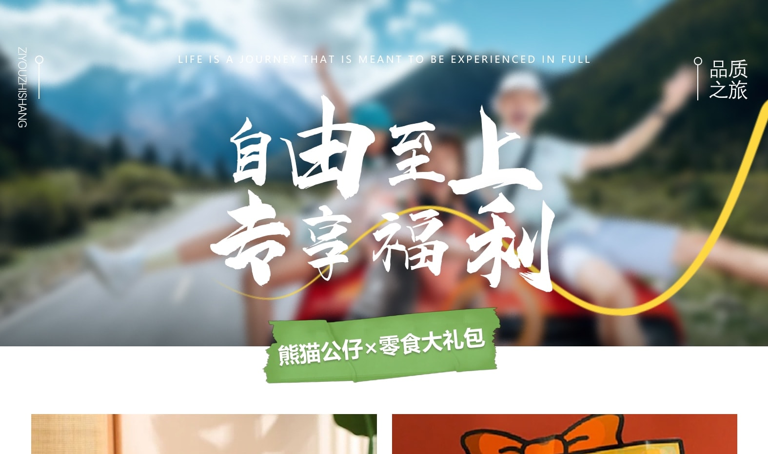 四川成都九寨溝黃龍4日遊（達古冰川+畢棚溝+藏式旅拍+藏家火鍋晚會+下午茶+達古海拔4860孤獨咖啡館+豪華保姆車）