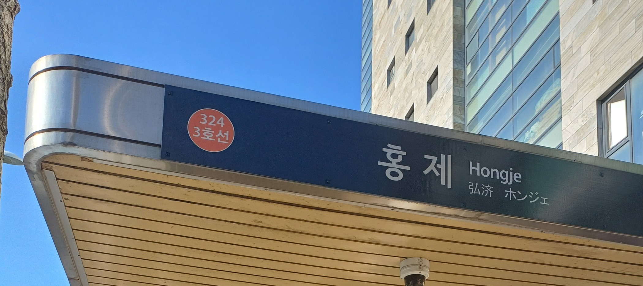 Yim's KITCHEN（韓國傳統烹飪體驗）