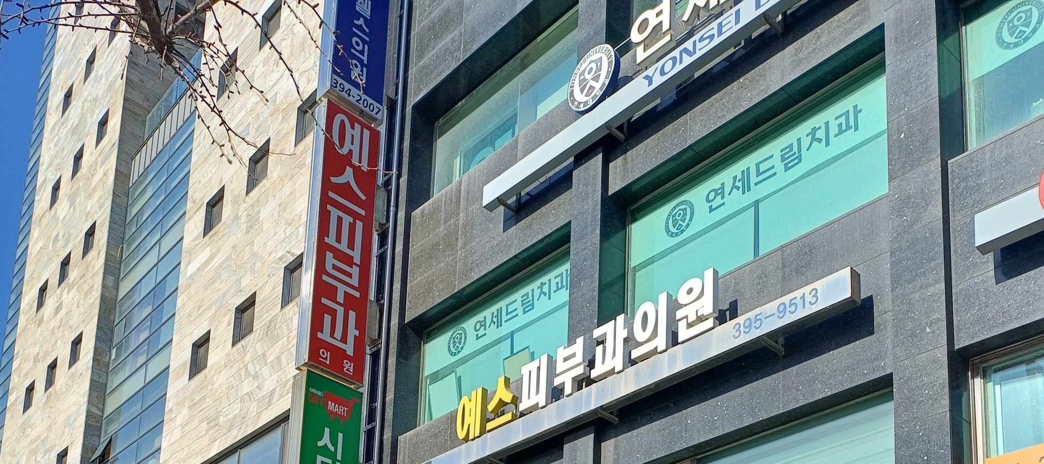 Yim's KITCHEN（韓國傳統烹飪體驗）
