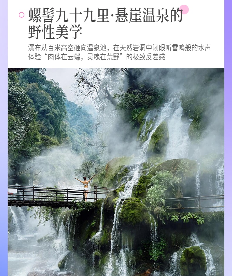 雲南昆明藍花楹與蒼洱瀘沽｜7天6晚2~7人小團（昆明+藍花楹+大理洱海+瀘沽湖+瀑布溫泉+西昌藍花楹+元謀土林）