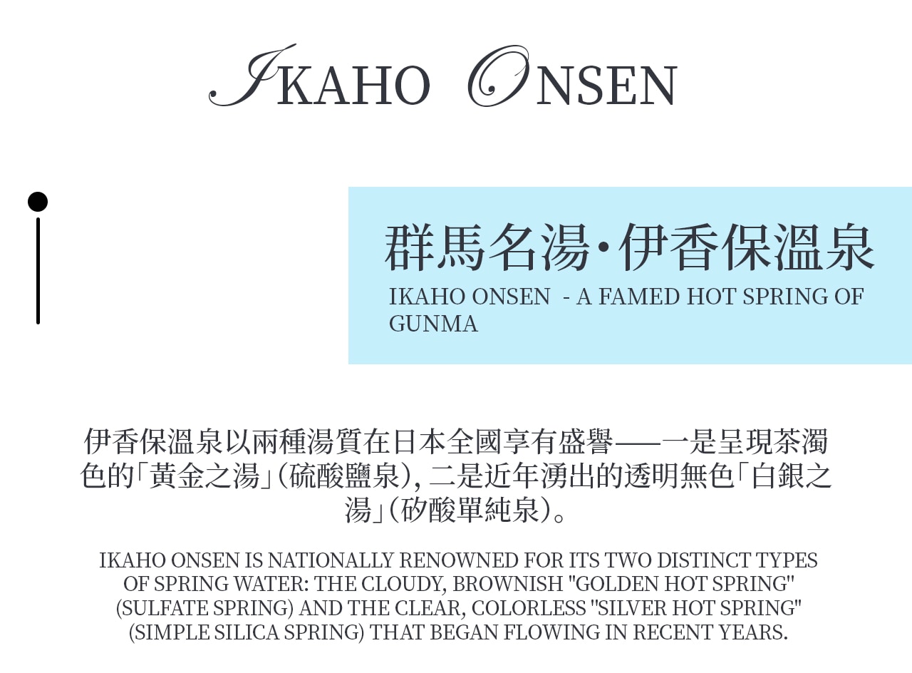 伊香保溫泉石段街是群馬縣著名的溫泉小鎮,街道由365階石階組成,沿街分佈著溫泉旅館、傳統小吃店和手工藝品店。秋季時,紅葉映襯石階與溫泉街,呈現出溫暖而浪漫的色彩,非常適合拍照打卡。 伊香保溫泉石段街是群馬縣著名的溫泉小鎮,街道由365階石階組成,沿街分佈著溫泉旅館、傳統小吃店和手工藝品店。秋季時,紅葉映襯石階與溫泉街,呈現出溫暖而浪漫的色彩,非常適合拍照打卡。