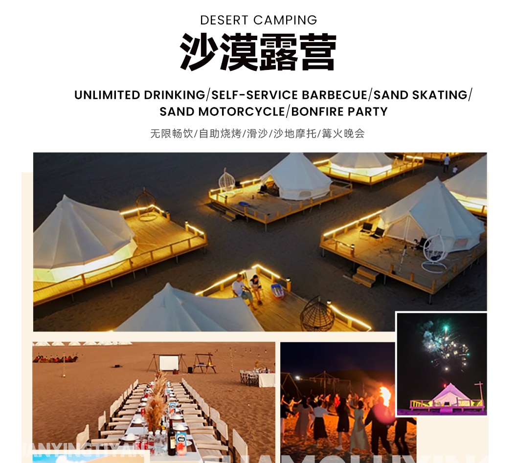 漫遊西北 ·  青甘大環線7日遊（支持外賓報名+嚴選4/5鑽酒店+沙漠露營+24小時接送機+無人機航拍+當地民俗體驗）