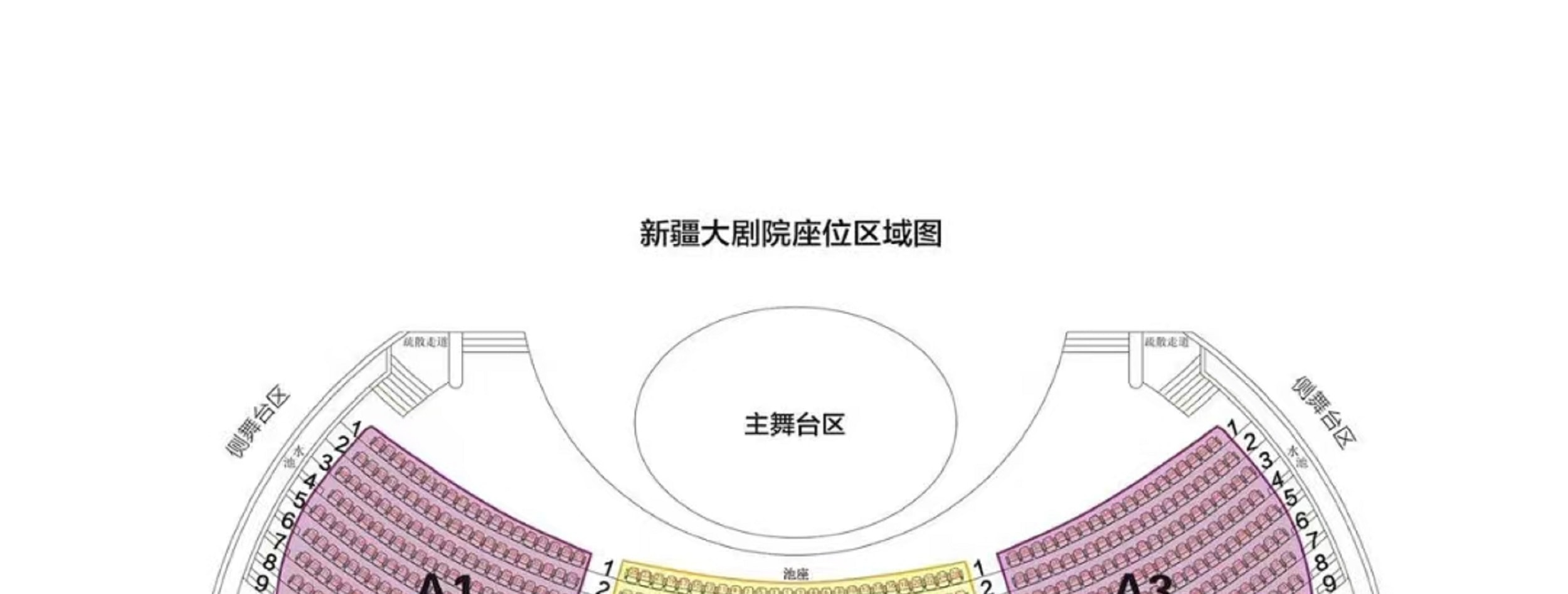 新疆昌吉《千回西域》歌舞秀演出票—解謎西域失落的舞符（來新疆必看演出+體驗絲綢之路史詩級奇觀+精心編排演繹的六大劇幕+新疆大劇院十大亮點不容錯過+獨特互動體驗）