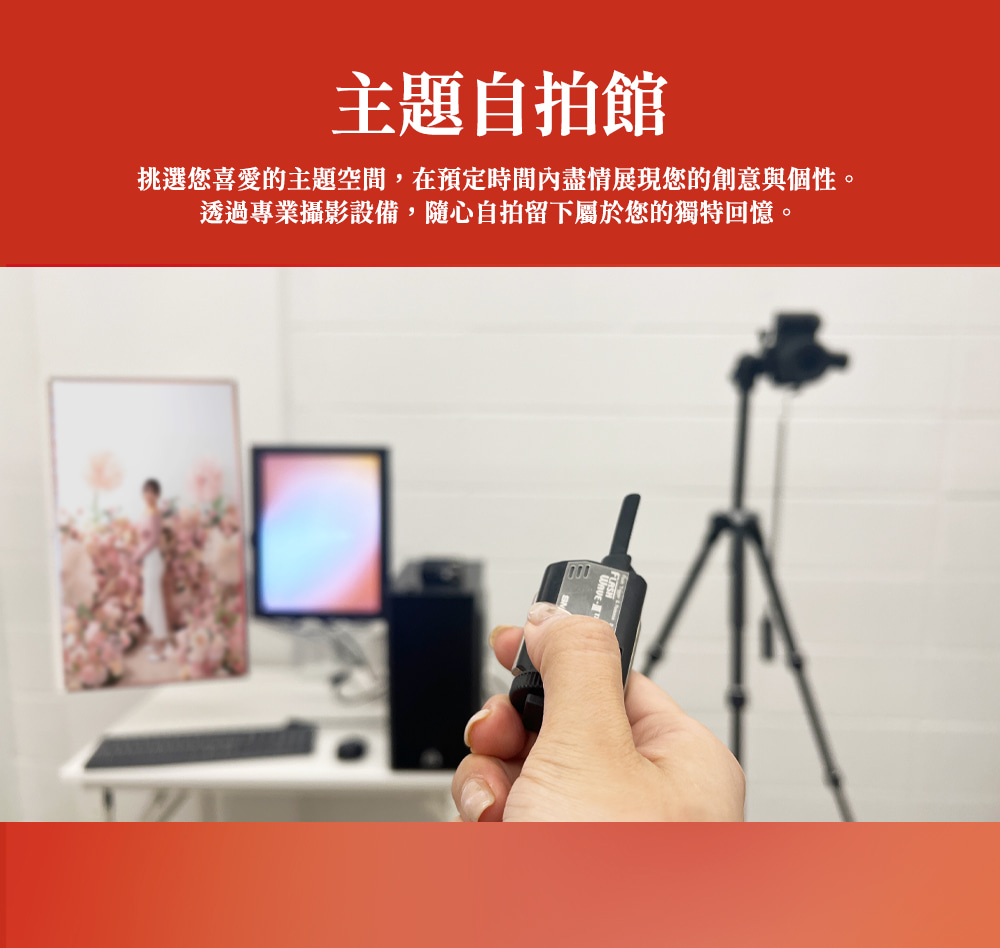 Rednow 明洞韓式證件照與個人資料照片體驗