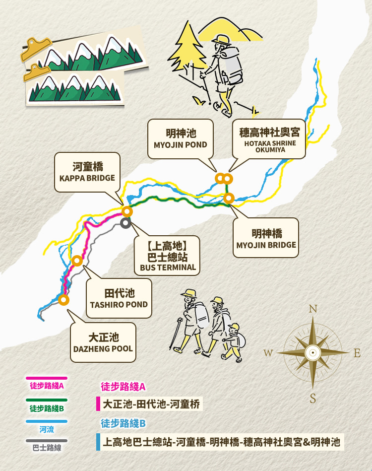 Nagoya Kamikochi and Taisho Pond Full-Day Nature Trekking Tour