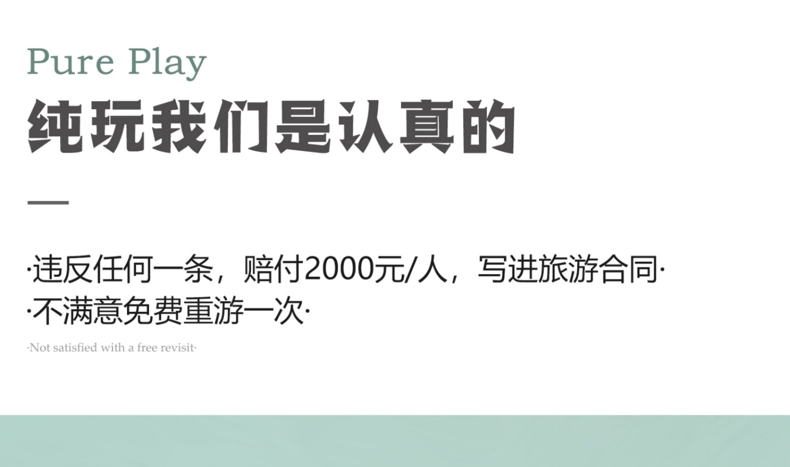 四川九寨溝4天3晚高端深度遊 （九寨溝2日+黃龍+都江堰+樂山大佛+熊貓樂園+蘇稽古鎮+藏式旅拍+雪域犛牛宴+網紅缽缽雞）