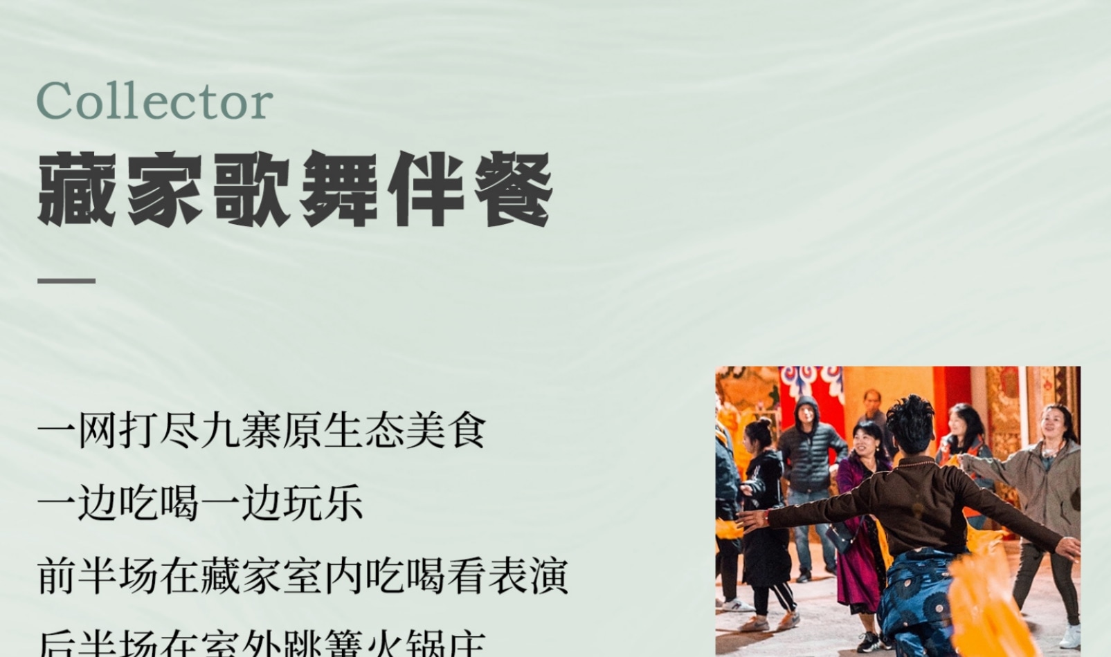 四川九寨溝4天3晚高端深度遊 （九寨溝2日+黃龍+都江堰+樂山大佛+熊貓樂園+蘇稽古鎮+藏式旅拍+雪域犛牛宴+網紅缽缽雞）