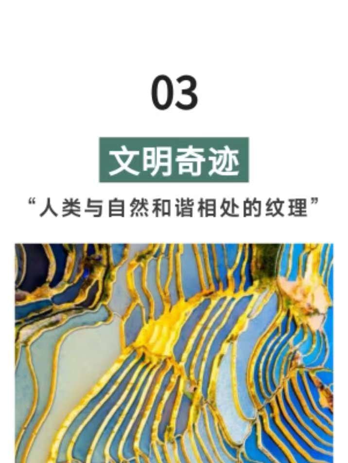 雲南流光滇東南高奢5日（全程臻選度假酒店+撫仙湖希爾頓酒店+建水古城City-walk+非遺手作+米軌小火車+元陽壩達梯田）
