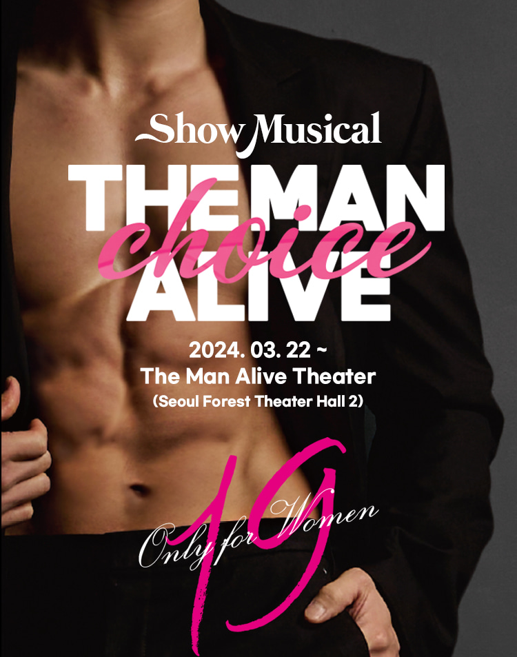 首爾 THE MAN ALIVE 《Choice》 猛男秀門票