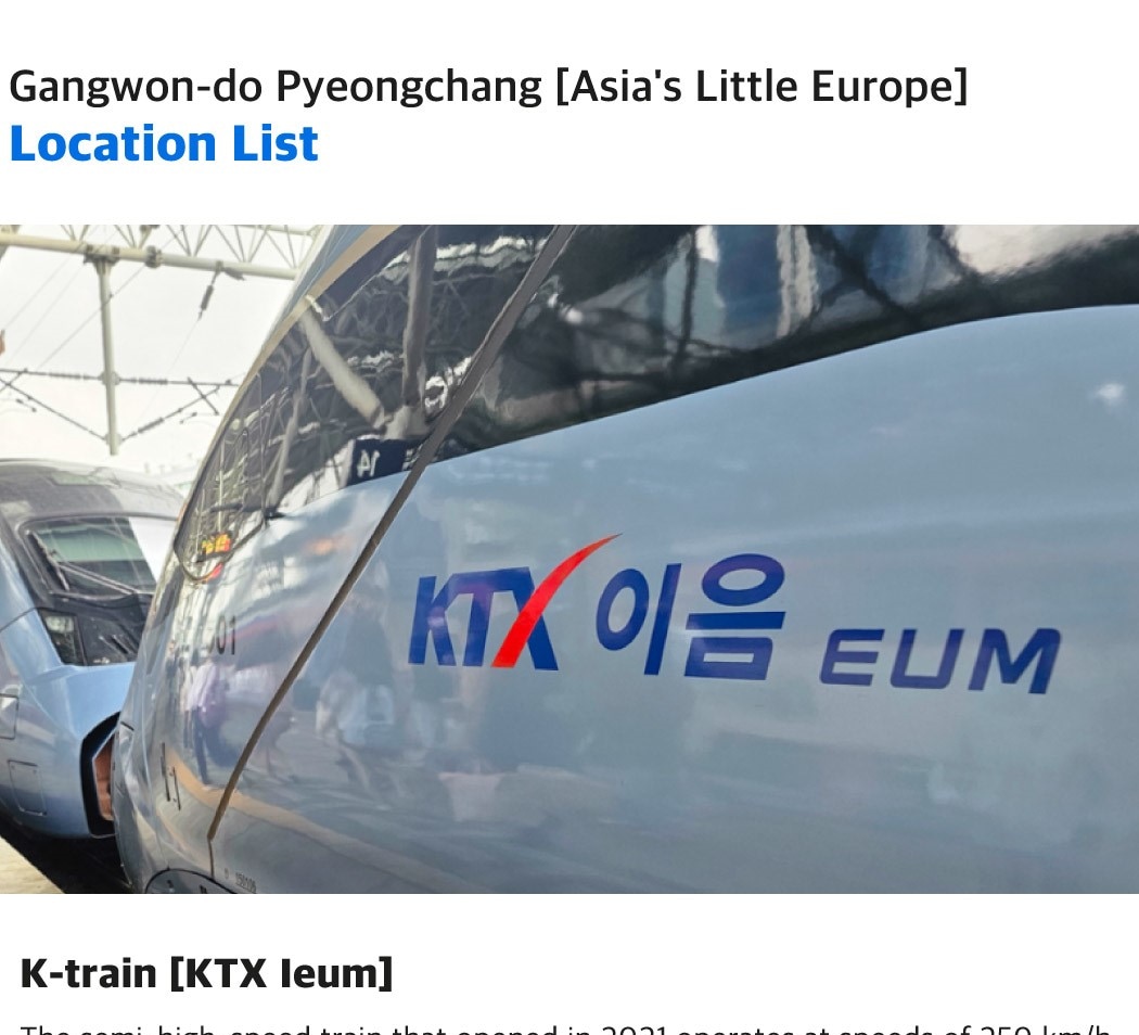 KTX Gangwon-Do Pyeongchang K-Culture Tour from Seoul