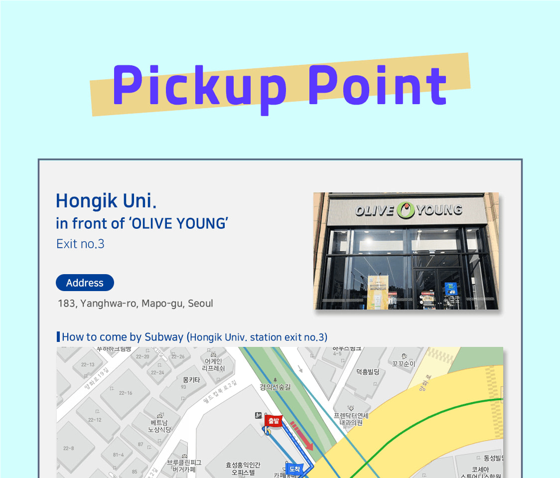 金浦機場 / La Veniche / 坡州書城 / 樂天 Premium Outlet（EG 行程）