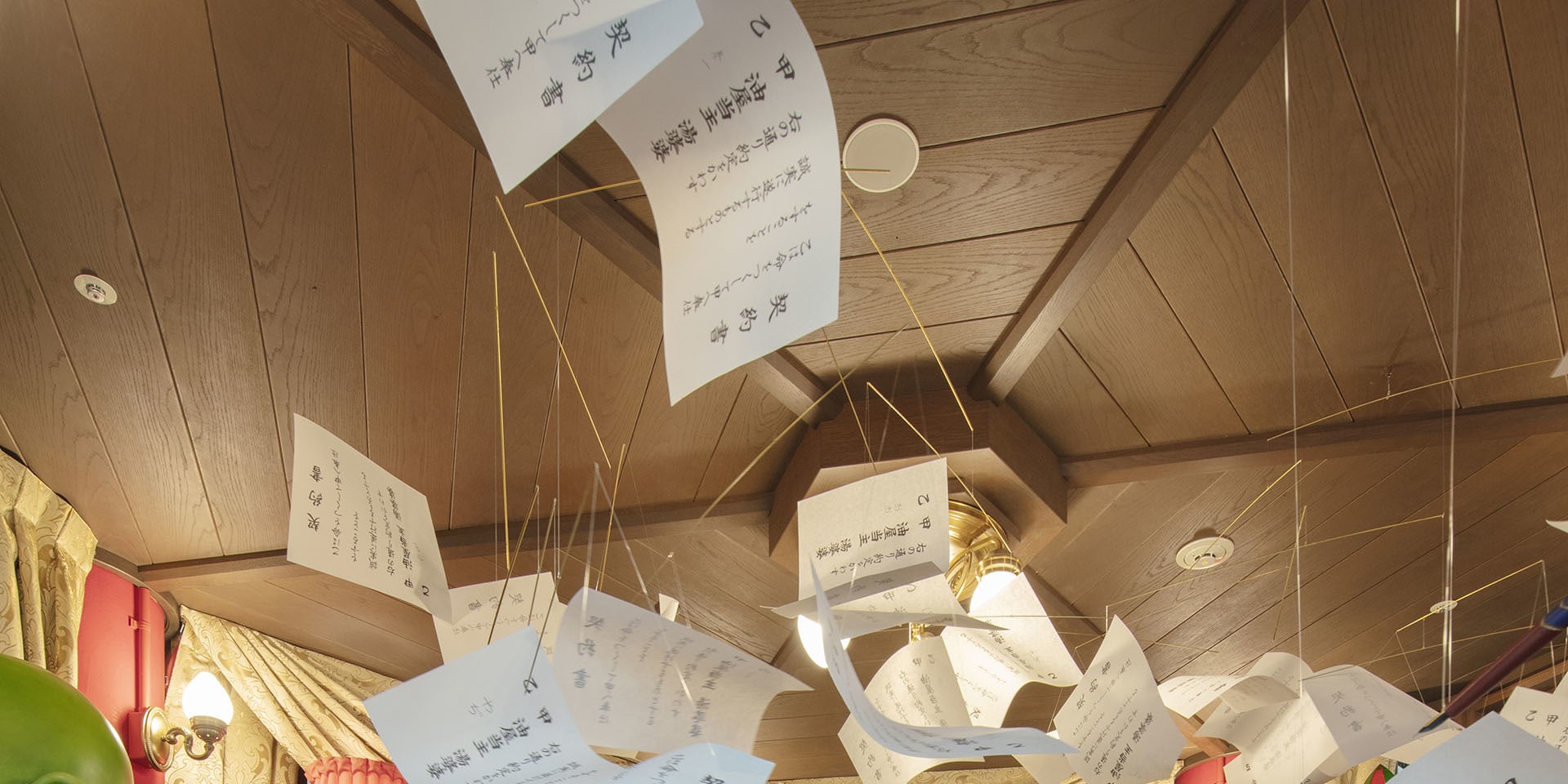 冒牌館長室
