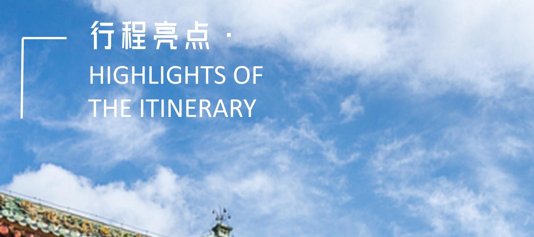 甘肅天風水雅4日遊（人文&自然+專家伴遊+黃河風情+古民居建築群+麥積煙雨）