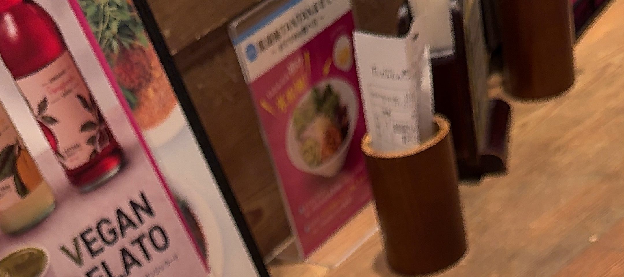 東京素食 & 無麩質美食徒步探索之旅