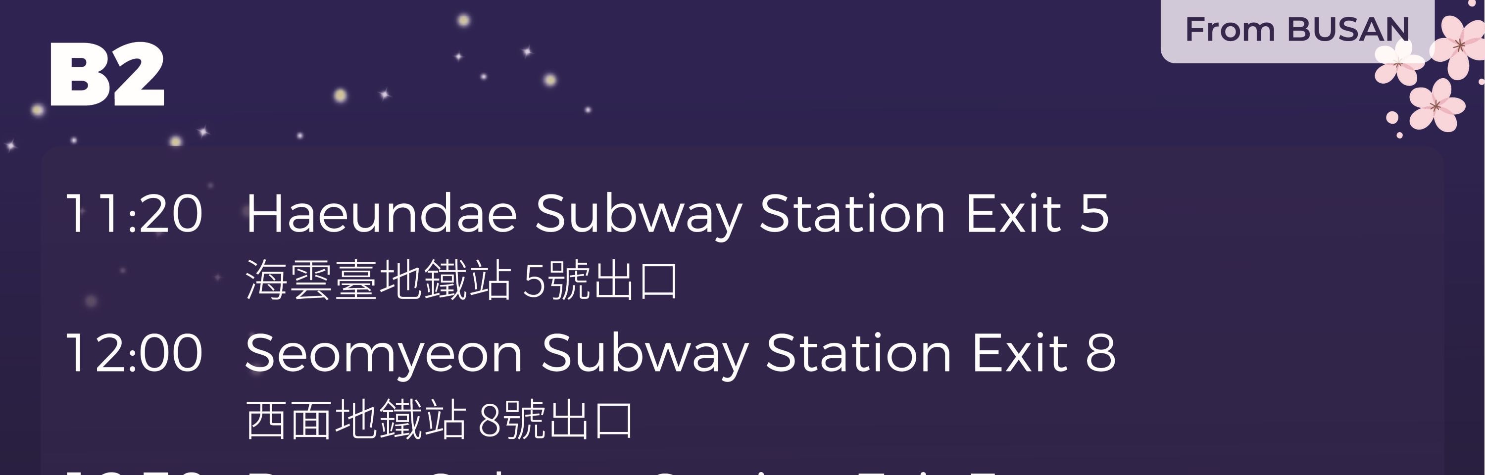 鎮海軍港節賞櫻一日遊（首爾／釜山出發）