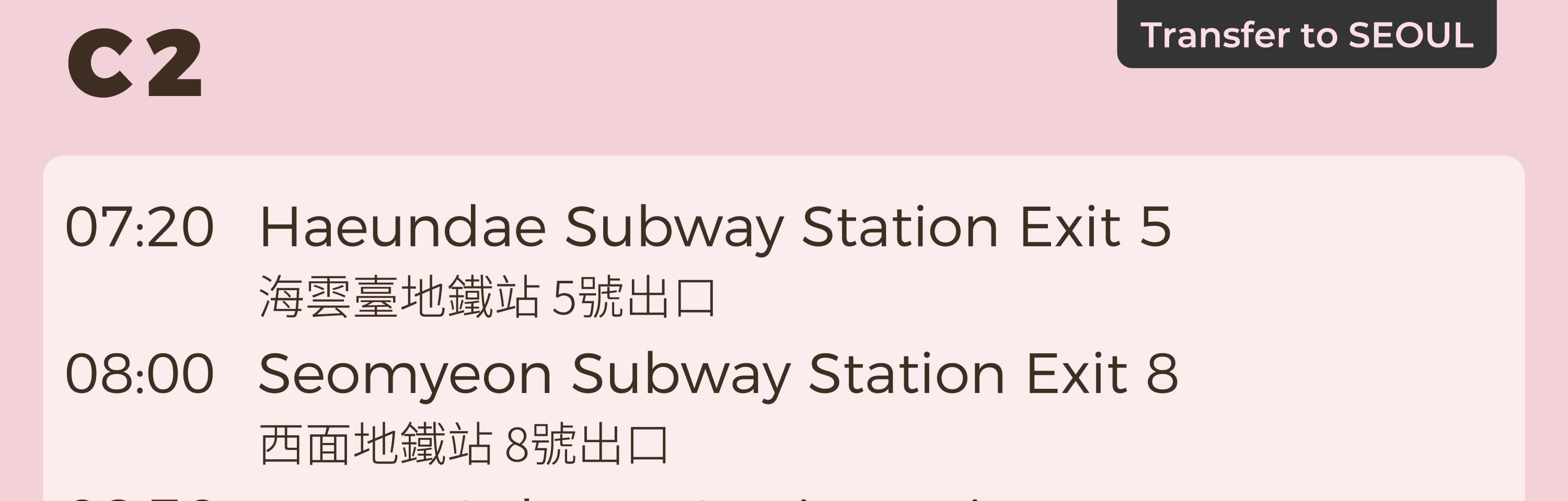 鎮海軍港節賞櫻一日遊（首爾／釜山出發）