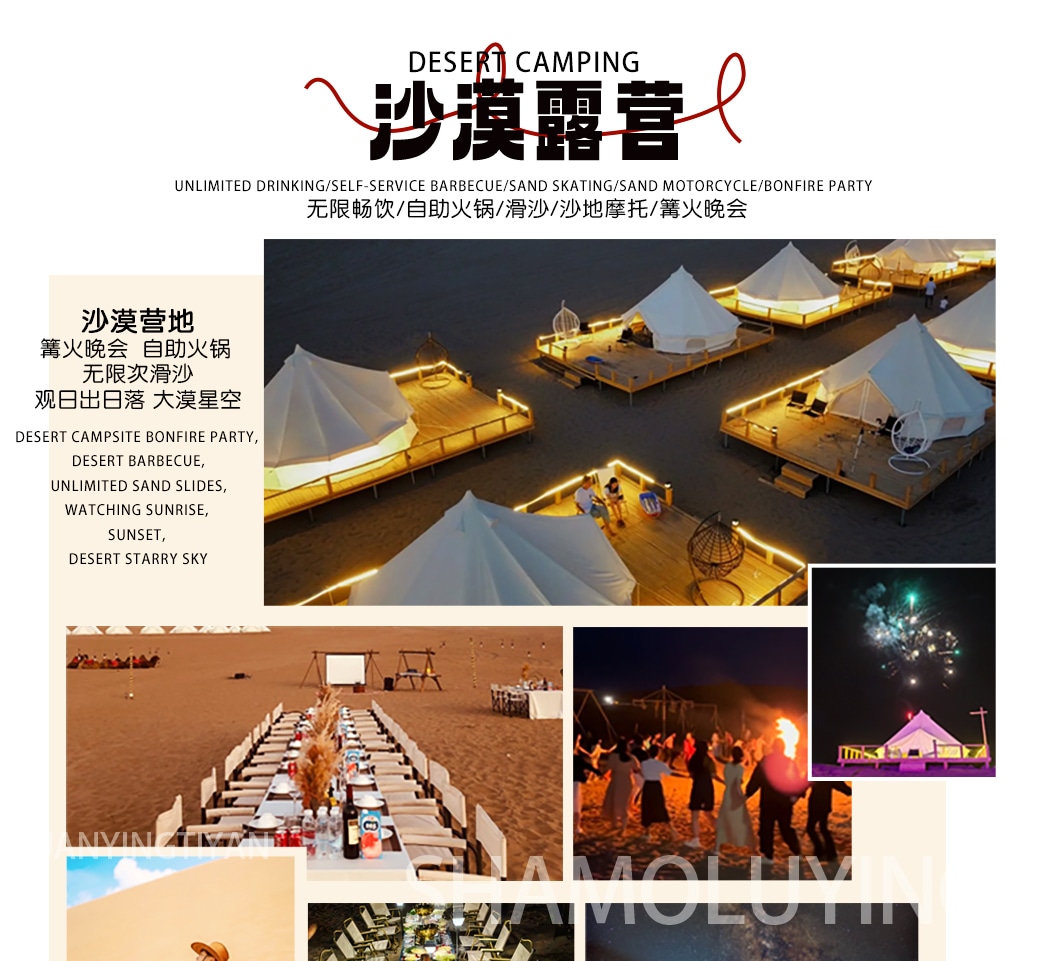 漫遊西北 ·  青甘大環線8日遊（支持外賓報名+嚴選4/5鑽酒店+沙漠露營+24小時接送機+無人機航拍+當地民俗體驗）