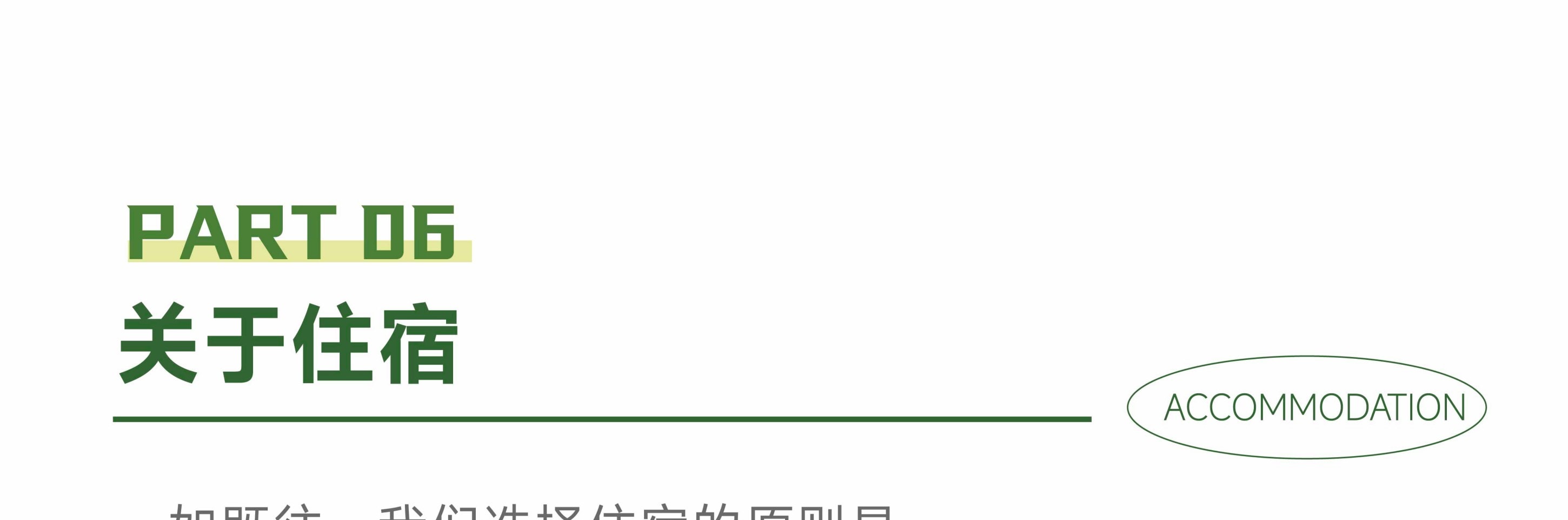 川西閒與野·秘境旅行家7日遊（月亮湖&湖畔野宴下午茶+提弄秘境守候貢嘎雪山+環湖輕徒步+丹巴中路藏寨+木雅大寺+格底拉姆+甲根壩）