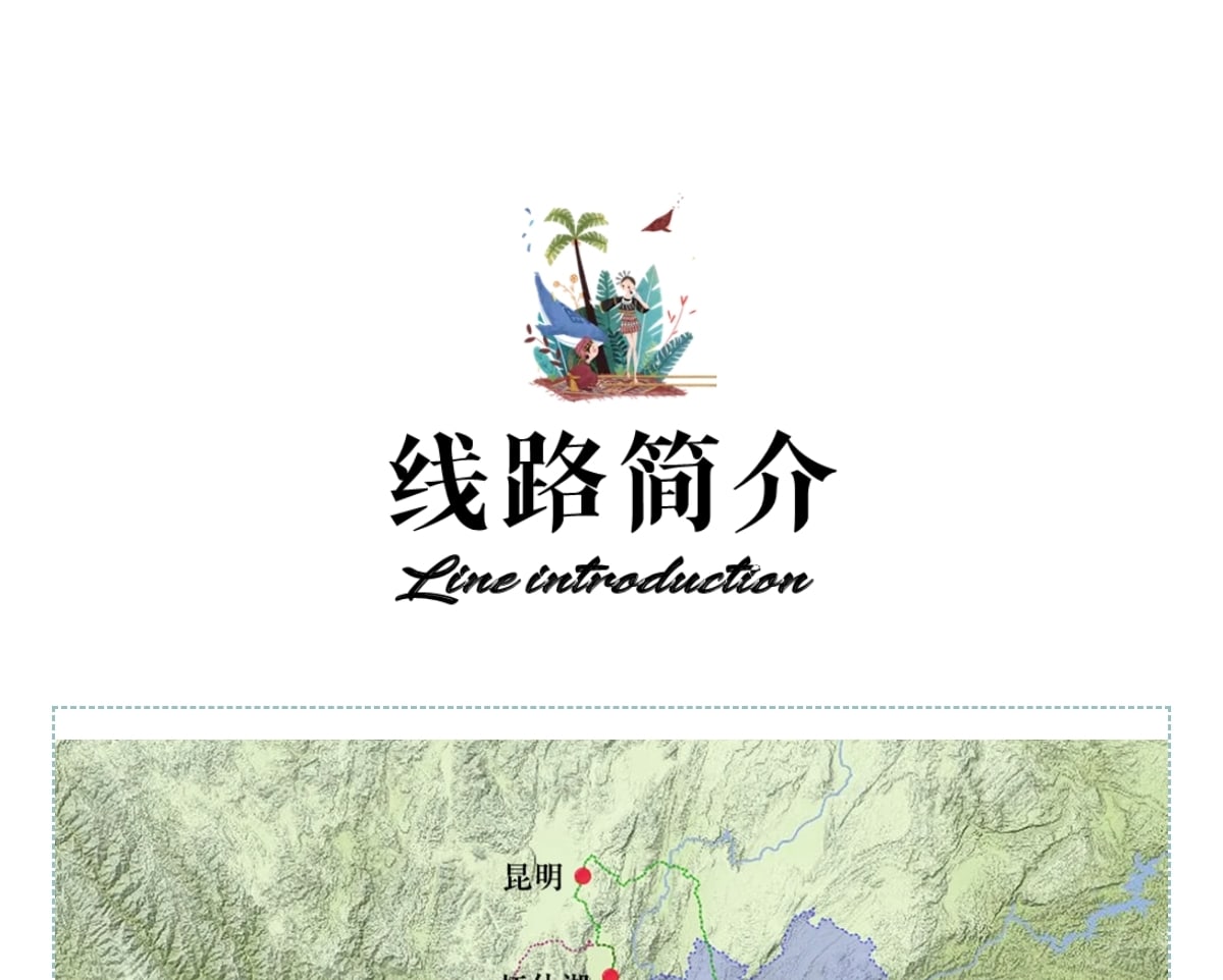 雲南流光滇東南高奢5日（全程臻選度假酒店+撫仙湖希爾頓酒店+建水古城City-walk+非遺手作+米軌小火車+元陽壩達梯田）