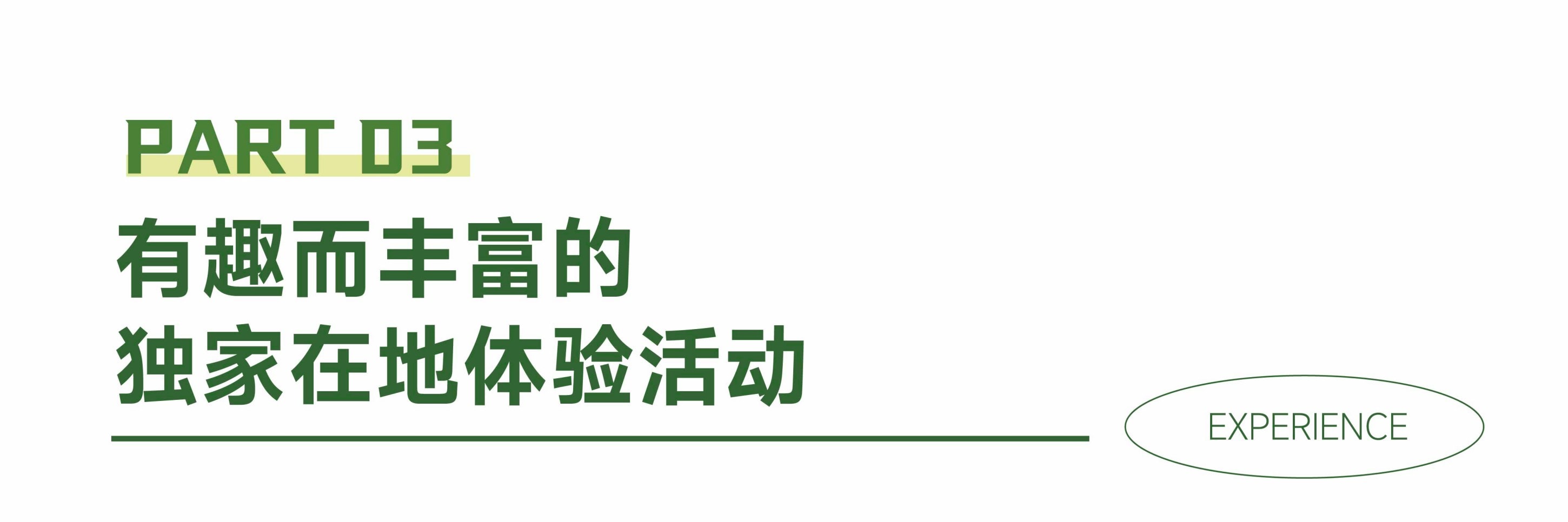川西閒與野·秘境旅行家7日遊（月亮湖&湖畔野宴下午茶+提弄秘境守候貢嘎雪山+環湖輕徒步+丹巴中路藏寨+木雅大寺+格底拉姆+甲根壩）