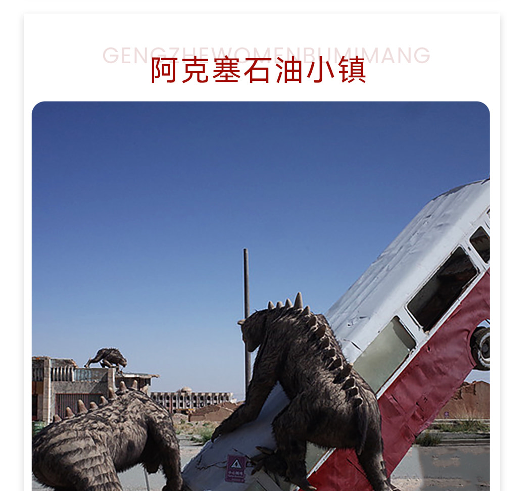 漫遊西北 ·  青甘大環線7日遊（支持外賓報名+嚴選4/5鑽酒店+沙漠露營+24小時接送機+無人機航拍+當地民俗體驗）
