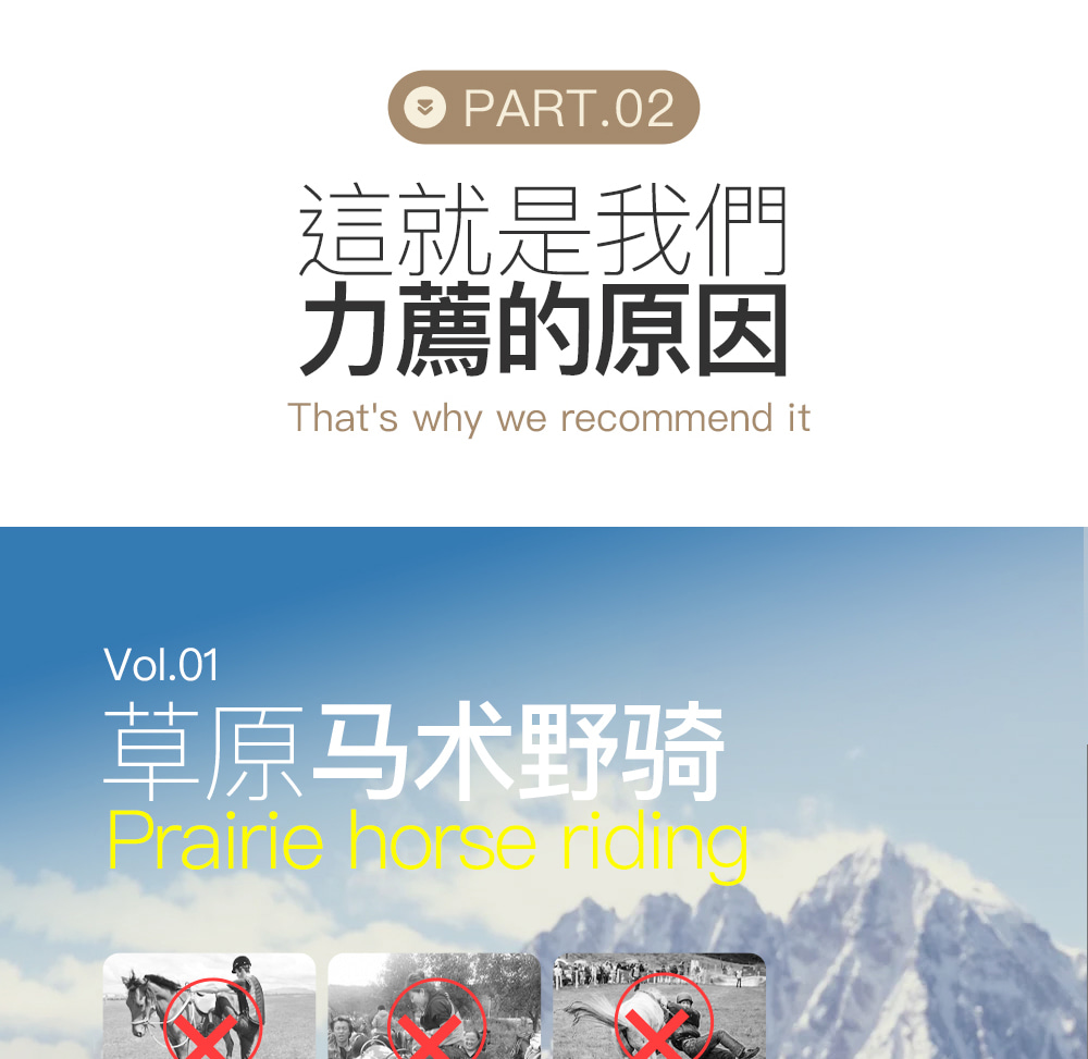 川西縱情甘孜3日遊 （2-8人小團+四姑娘山雙橋溝+魚子西＆格底拉姆雪山雙觀景臺+藏裝旅拍or馬術野騎+姑弄村雪山下咖啡）