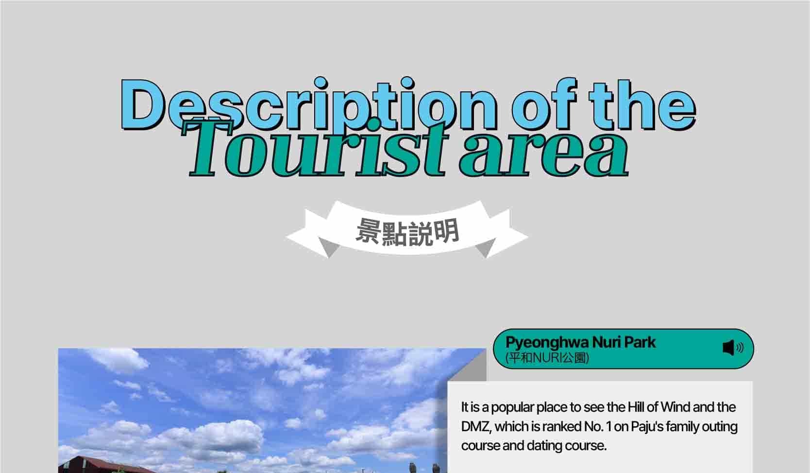 首爾私人訂製汽車之旅