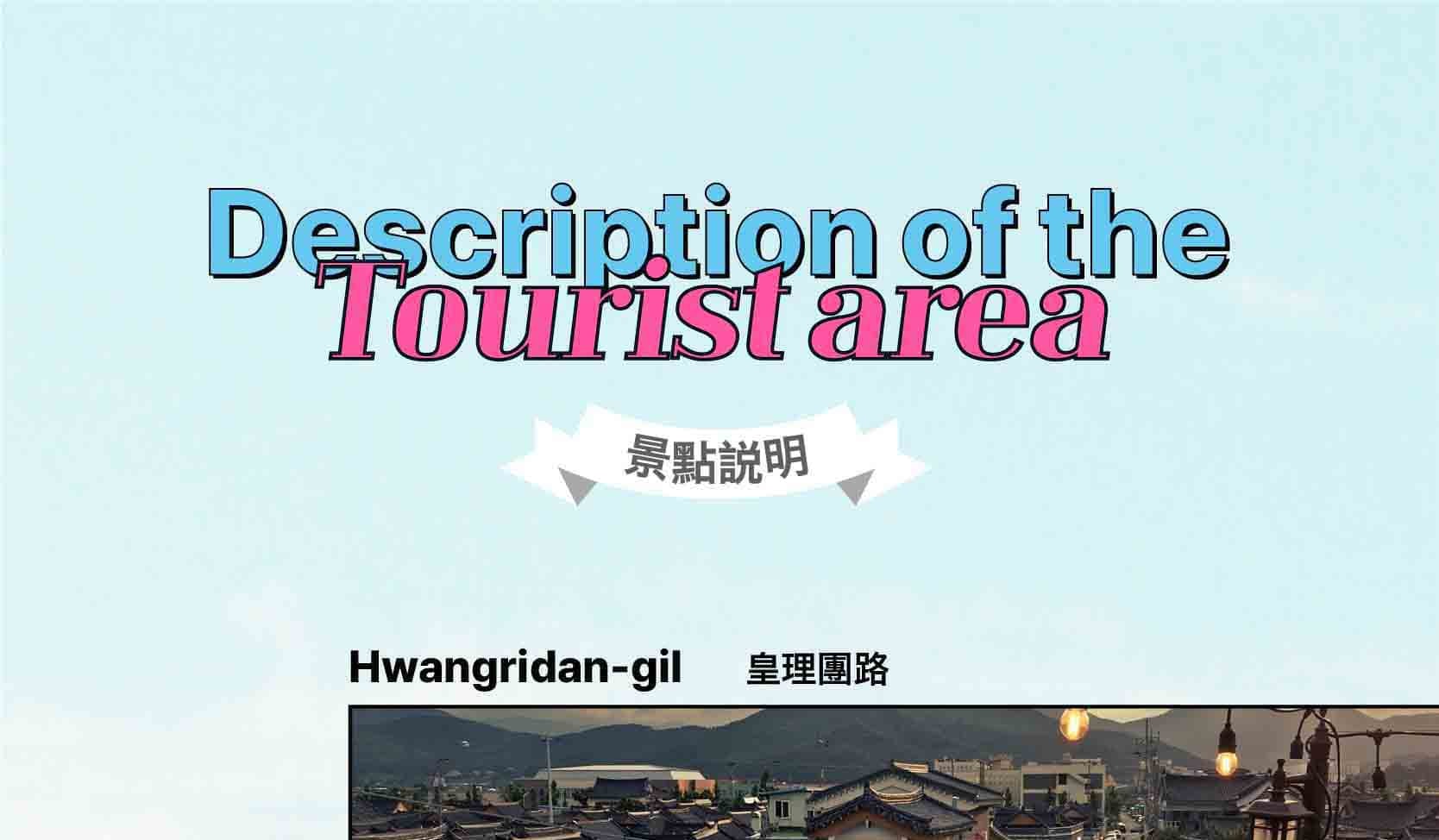 首爾私人訂製汽車之旅